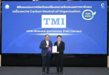 TMI คว้าประกาศนียบัตร Carbon Neutral ประเภทองค์กร ตอกย้ำความยั่งยืน