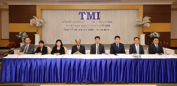 TMI อนุมัติจ่ายปันผล พร้อมวางกลยุทธ์ฝ่าวิกฤติพลังงานโลก