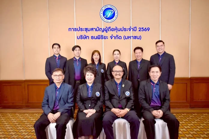 ผู้ถือหุ้น TNP เคาะจ่ายปันผลอีก 0.055 บาท/หุ้น ตั้งเป้ารายได้ปี 2569 โต 10–15% จากปีก่อน ลุยเปิดสาขาใหม่ 8 แห่ง