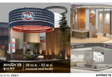 TOA ยกทัพบูธใหญ่สุดในงานสถาปนิก’69 ชู “TOAsis” โชว์นวัตกรรมจากถังสีรีไซเคิล 3,200 ใบ
