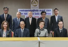 ผู้ถือหุ้น TPCH โหวตผ่านทุกวาระ