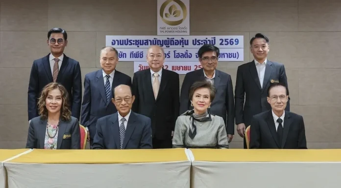 ผู้ถือหุ้น TPCH โหวตผ่านทุกวาระ!