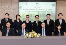 ผถห. TPLAS เฮ! โหวตผ่านทุกวาระ – อนุมัติจ่ายปันผล 0.04 บ./หุ้น