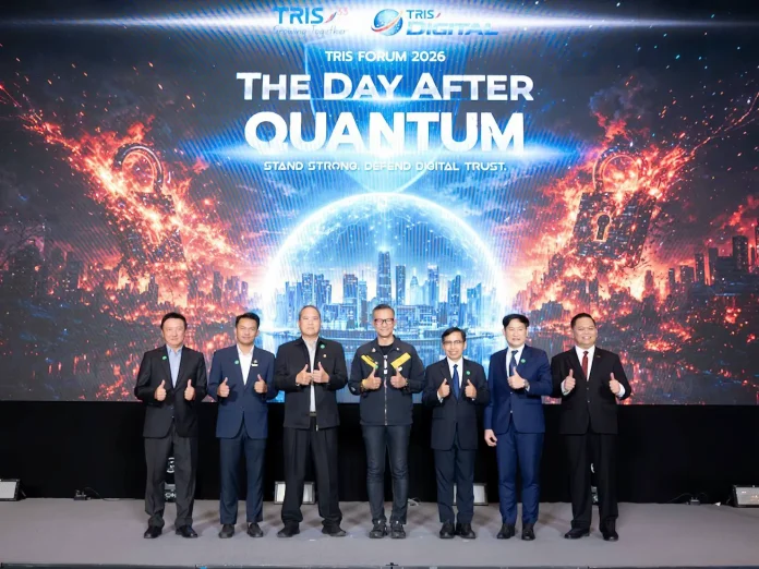TRIS Corporation จัดเวทีใหญ่ “TRIS FORUM 2026: THE DAY AFTER QUANTUM” ปลุกองค์กรไทยรับมือความเสี่ยงยุคควอนตัม