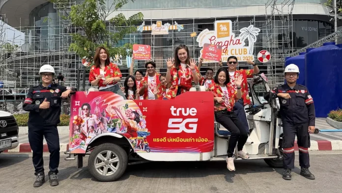 ทรู คอร์ปอเรชั่น เตรียมพร้อมสัญญาณ 5G และไฟเบอร์เน็ตบ้าน รองรับท่องเที่ยวสงกรานต์ยุคน้ำมันแพง เสริมความแรงเชื่อมทุกการเดินทางและช่วงเวลาครอบครัวทั่วไทย