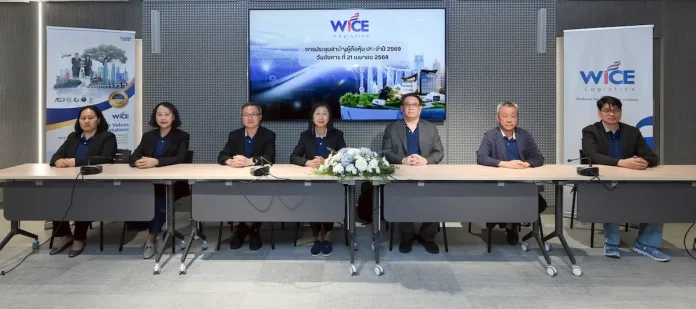 WICE ประชุมผู้ถือหุ้นปี 2569 อนุมัติปันผล 0.14 บาทต่อหุ้น เดินหน้าแผนเติบโตแข็งแกร่ง เร่งเกมรุกโลจิสติกส์ระดับภูมิภาค