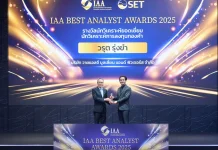YLG คว้ารางวัล นักวิเคราะห์การลงทุนทองคำ 5 ปีซ้อน จาก IAA BEST ANALYST AWARDS 2025