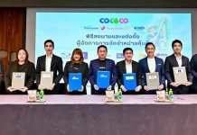 COCOCO แต่งตั้ง 6 ผู้จัดจำหน่ายหุ้นกู้ เปิดจอง 27–29 เม.ย. ลุยขยายธุรกิจสู่สากล