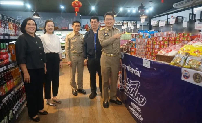 MOTHER ร่วมโครงการ “ไทยช่วยไทย” ยกทัพสินค้าราคาพิเศษ ช่วยลดค่าครองชีพประชาชนในท้องถิ่นและชุมชน
