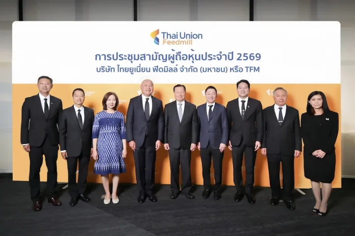 TFM จัดประชุมผู้ถือหุ้นปี 69 มติอนุมัติทุกวาระ ไฟเขียวจ่ายปันผลรวม 0.60 บาท/หุ้น คิดเป็น 81.8% ของกำไรสุทธิ