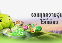ADVANC งบ Q1/69 ธุรกิจไหนดูดีที่สุด..?
