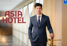 ASIA พร้อม! ออกหุ้นกู้ชุดใหม่ ดอกเบี้ย 6% เสนอขายสถาบัน-รายใหญ่ 4 – 5, 8 มิ.ย.นี้