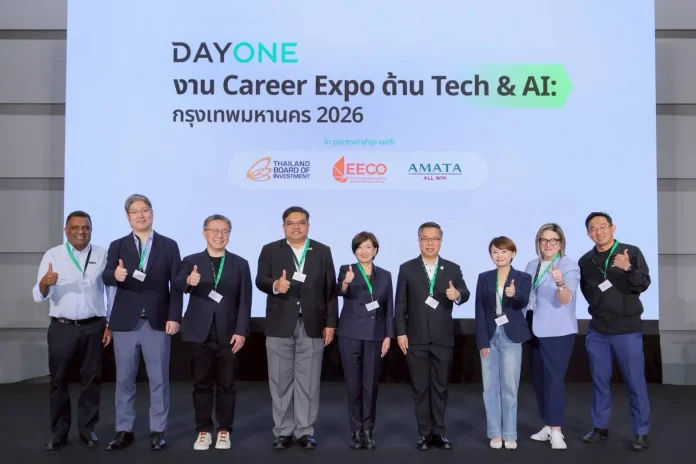 อมตะ ร่วมเปิดเวที “DayOne Tech & AI Career Expo: Bangkok 2026” ปั้นแรงงานไทยสู่เวทีโลก