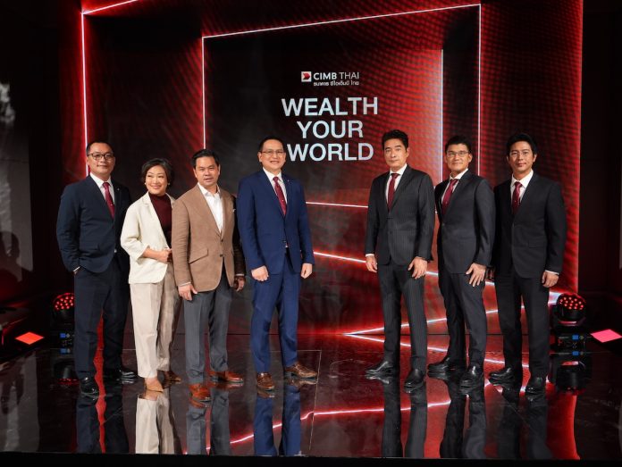 CIMB THAI ประกาศยุทธศาสตร์ ‘Wealth Your World’ ความมั่งคั่งที่แท้จริง คือความมั่งคั่งในแบบคุณ ชู 3 เสาหลัก CIMB Safer Pocket, CIMB Preferred และ CIMBweBOND Club ตั้งเป้าเป็นธนาคารที่เข้าใจโลกของลูกค้ามากที่สุด ปั้นธุรกิจ Wealth ให้เติบโต 3 เท่าภายใน 5 ปี