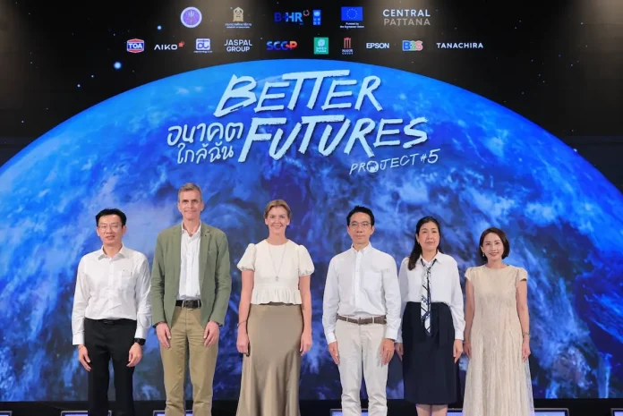 TOA จับมือ CPN ผสานพลังผู้นำองค์กรยั่งยืน เดินหน้า Better Futures Project 2026 ปีที่ 5 ขับเคลื่อนโครงการเยาวชนด้าน SDGs สร้างการเปลี่ยนแปลงสู่สังคมยั่งยืน