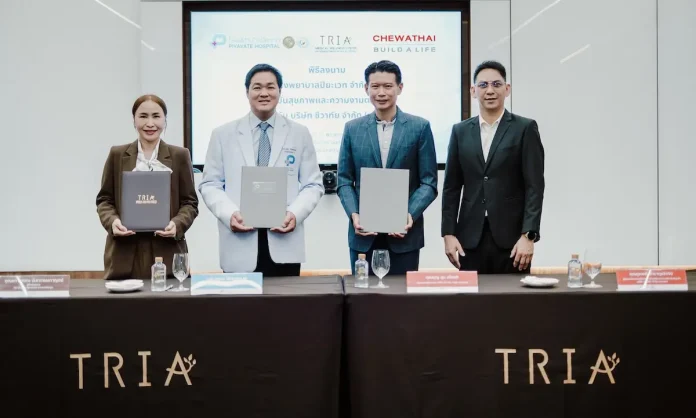 ชีวาทัย จับมือ ปิยะเวท–ตรัยญา เดินหน้าพัฒนาโปรแกรมสิทธิประโยชน์ เพื่อยกระดับการดูแลลูกค้าที่ดีที่สุดร่วมกัน