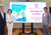 DMT จัดกิจกรรม Earnings Call (OPPDAY) ประจำไตรมาส 1/69