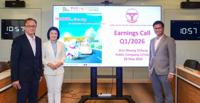 DMT จัดกิจกรรม Earnings Call (OPPDAY) ประจำไตรมาส 1/69