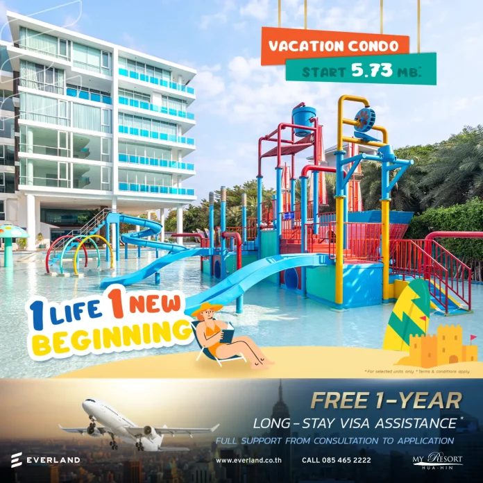 EVER จัดโปรแรง “My Resort Huahin” ชูห้องใหญ่-ทำเลปัง-เริ่ม 5.73 ลบ.