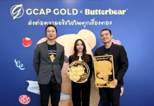 GCAP GOLD x Butterbear ดันทองคำแท้สู่ “สินทรัพย์ฮีลใจ” แห่งแรกในไทย