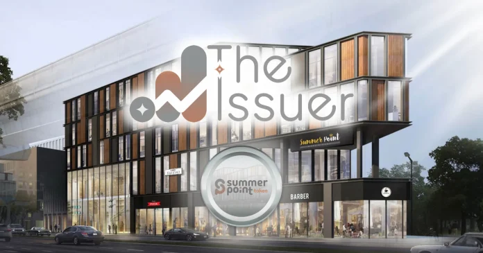 Issuer