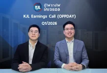 KJL ชูงบ Q1/69 แข็งแกร่ง เดินหน้าขยายตลาด Data Center–Renewable Energy
