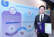 KJL รับฉลากคาร์บอนองค์กร ตอกย้ำผู้นำอุตสาหกรรมสู่ Net Zero