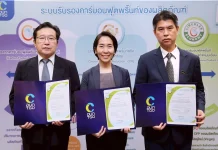 L&E และบริษัทในเครือ รับ CFO ตอกย้ำองค์กรแห่งความยั่งยืน