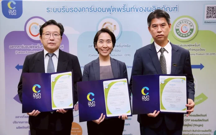 L&E และบริษัทในเครือ ได้รับการรับรอง Carbon Footprint for Organization (CFO) ตอกย้ำองค์กรแห่งความยั่งยืน