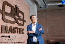 MASTEC กำไร Q1/69 พุ่ง 150% รับอานิสงส์ดาต้าเซ็นเตอร์-เทรนด์ประหยัดพลังงาน