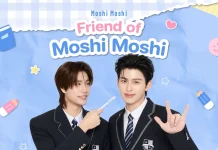 MOSHI เปิดตัว ‘ปอนด์-ภูวินทร์’ ชูคอนเซปต์ ‘Moshi Moshi School of Friendship’
