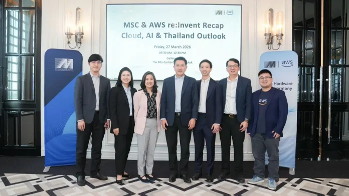 MSC ร่วมกับ AWS จัดสัมมนาพิเศษ “MSC& AWS re:Invent Recap: Cloud, AI & Thailand Outlook”