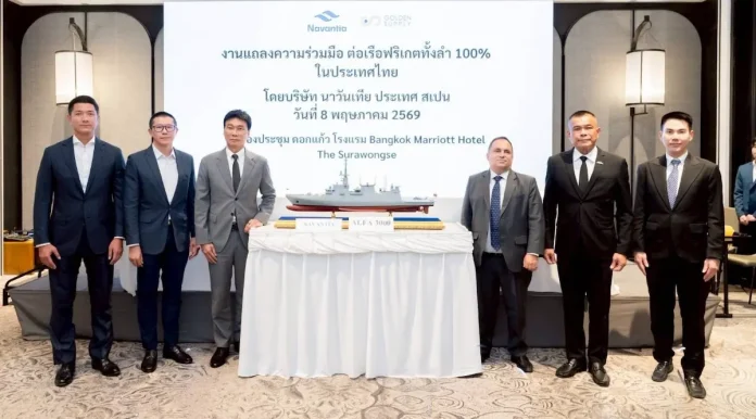 NCL ผนึก “นาวันเทีย” ยักษ์ใหญ่สเปน ร่วมชิงงานประมูลต่อเรือฟริเกตของกองทัพเรือ มูลค่า 17,000 ล้านบาท