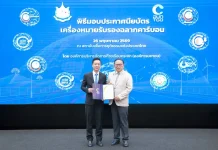 NL ได้รับการรับรอง CFO ขับเคลื่อนองค์กรสู่การเติบโตอย่างยั่งยืน