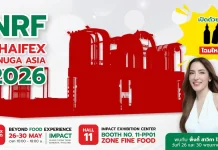 NRF เตรียมยกทัพผลิตภัณฑ์อาหารร่วมงาน THAIFEX – Anuga Asia 2026