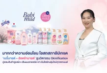 โอสถสภาอัปเกรด ‘เบบี้มายด์ – อัลตร้ามายด์’ ชูนวัตกรรม Skinification เจาะอินไซต์คนรุ่นใหม่ทุกเซกเมนต์