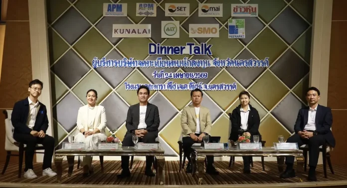 PRAPAT พบนักลงทุน จ.นครสวรรค์ “เปิดแผนรุกธุรกิจผู้สูงอายุและเวลเนส” ต่อยอดความสำเร็จเครื่องจักรทำความสะอาด ด้วยโปรแกรมการผ่อนชำระ
