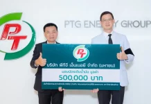 PTG หนุน รพ.ศิริราช มอบบัตรเติมน้ำมัน 5 แสนบาท เสริมทัพรถรักษาอัมพาตเคลื่อนที่