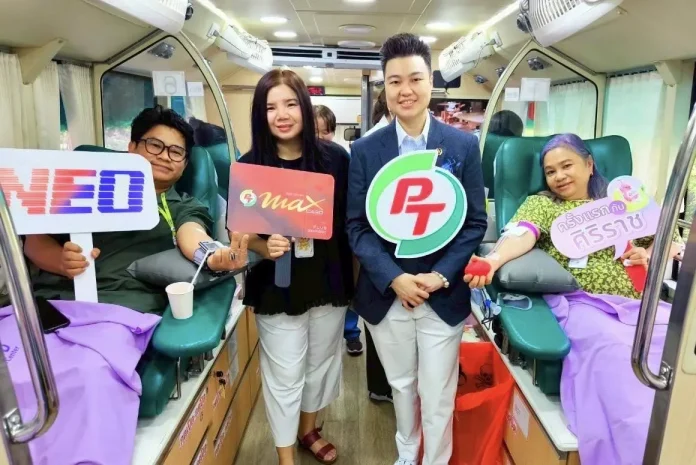 PTG x Siriraj