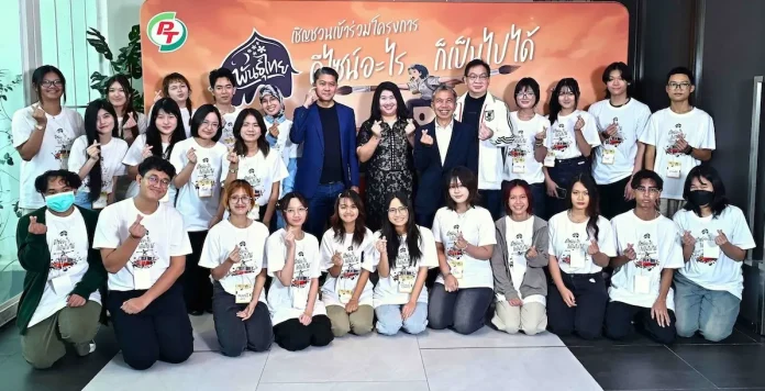 Punthai Finalists