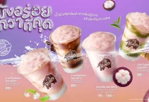 พันธุ์ไทย เปิดตัว “มังอร่อยกว่าที่คุด” เมนูใหม่จากราชินีผลไม้ไทย ส่งต่อรายได้สู่ชุมชน