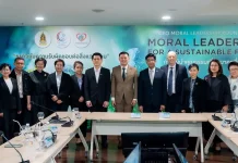 QTC ร่วมวงเสวนา “CEO Moral Leadership Roundtable 2026”