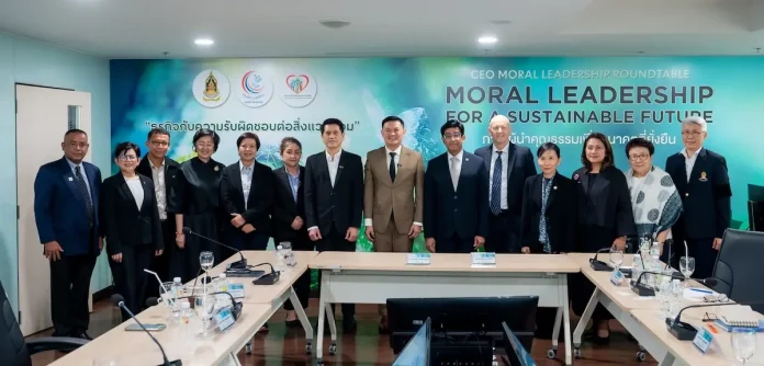 QTC ร่วมวงเสวนา “CEO Moral Leadership Roundtable 2026” ธุรกิจกับความรับผิดชอบต่อสิ่งแวดล้อม