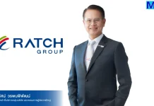 RATCH โชว์กำไร Q1/69 แตะ 1,228 ล้านบาท EBITDA 17.5%