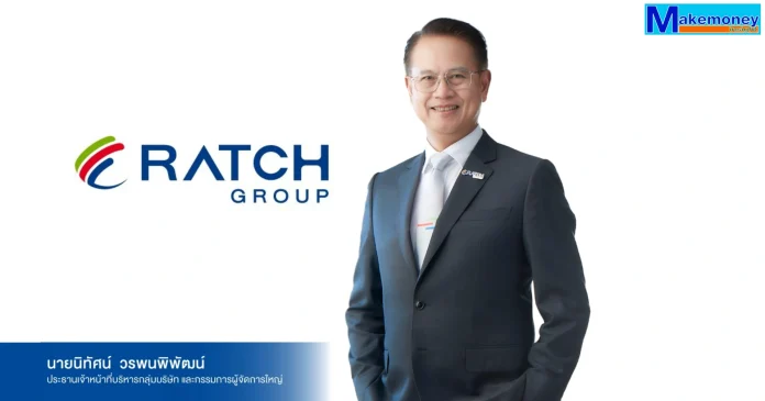 นายนิทัศน์ วรพนพิพัฒน์ ประธานเจ้าหน้าที่บริหารกลุ่มบริษัท และกรรมการผู้จัดการใหญ่ บริษัท ราช กรุ๊ป จำกัด (มหาชน) หรือ RATCH