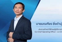 SA ส่งสัญญาณบวก! ไตรมาส 2 โตเด่น รับรู้โอนบิ๊กโปรเจกต์ 1.2 พันล้าน-Backlog แน่น