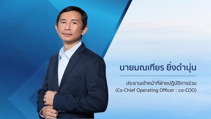 คุณมณเฑียร ยิ่งดำนุ่น ประธานเจ้าหน้าที่ฝ่ายปฏิบัติการ บริษัท ไซมิส แอสเสท จำกัด (มหาชน) หรือ SA
