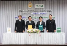 SAM ลงนาม MOU ศาลแพ่งตลิ่งชัน ชวนลูกหนี้ต่ำแสน “ปิดหนี้ไว ไปต่อได้”