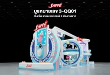 SAPPE เตรียมเปิดจักรวาล “FUNNIVERSE” ในงาน THAIFEX – Anuga Asia 2026