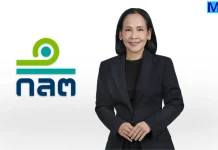 ก.ล.ต. เดินหน้าผลักดันโครงการ TISA มุ่งยกระดับการออมสู่การลงทุนระยะยาว
